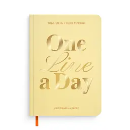 Щоденник на 3 роки «One line a day» світлий