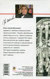 Перга - мініатюра 2