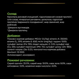 Сухий корм для котів при харчовій алергії Purina Pro Plan Veterinary Diets HA Hypoallergenic, 1,3 кг (12382618) - мініатюра 9