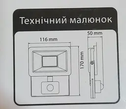 Прожектор світлодіодний Horoz Electric ASLAN/S-30 30W 6400K чорний - мініатюра 3