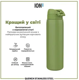 Пляшка для води металева ION8 1200 мл Stainless Steel Khaki Green (I8SS1000KGRE) - мініатюра 7