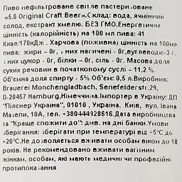 Пиво 5,0 Original Сraft Beer, світле, фільтроване, 5%, з/б, 0,5 л - мініатюра 3