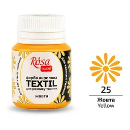 Фарба акрилова для тканини Rosa Talent 20 мл жовта 263425 - мініатюра 1