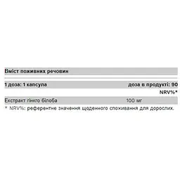 Гінкго білоба Pure Gold Ginkgo Biloba 90 капсул - мініатюра 2