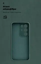 Чехол ArmorStandart ICON для Realme C85 Pro 4G Camera cover Dark Green (ARM90035) - мініатюра 4