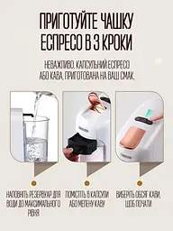 Кавомашина 5 в 1 - мініатюра 8