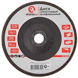 Диск шліфувальний пелюстковий Intertool 180 мм Р100 BT-0230