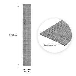 Панель-рейка Sticker Wall у рулоні 2900х350х6мм Графітове дерево SW-00002067 - мініатюра 3