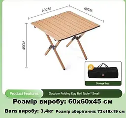 Розкладний стіл SpringFun S 60×45×60см кемпінговий портативний стіл для туризму Металевий каркас 30 кг - мініатюра 3