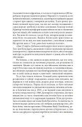 Відрубність Галичини - Іван Франко - мініатюра 19