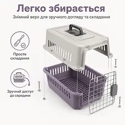 Переноска для котів і собак до 12 кг 48×32×30 - вентильована з комплектом (підвісна миска та пластикова підлога) KT8002003 - мініатюра 4