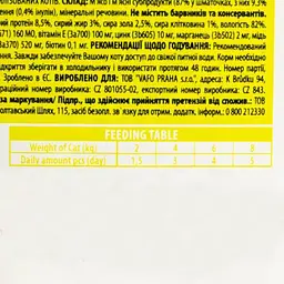Вологий корм Brit Premium Cat pouch для стерилізованих кішок, ягнятина, 100 г - мініатюра 3
