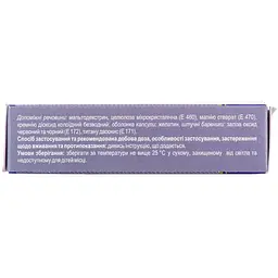 Слезавіт дієтична добавка 30 шт. - мініатюра 3