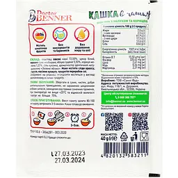 Каша вівсяна Doctor Benner Кашка в чашку яблуко з корицею 40 г (927522) - мініатюра 2