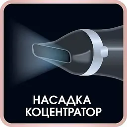 Фен Rowenta CV7920F0 [61437] - мініатюра 6