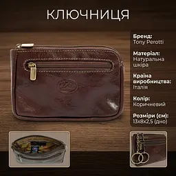 Ключниця на блискавці Tony Perotti Italico 1940 moro (90464) Коричнева - мініатюра 3