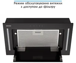 Витяжка Eleyus GEMINI 700 LED 52 BL (6909960) - мініатюра 5