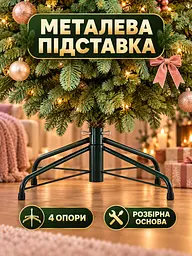 Лита штучна ялинка РЗ15 Кришталь 150 см з густою хвоєю на металевій підставці, зелена (49676490) - мініатюра 5