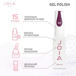 Гель-лак для нігтів бордо 064 емаль JOIA vegan 6 мл - мініатюра 5