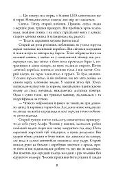 Ніж - мініатюра 6