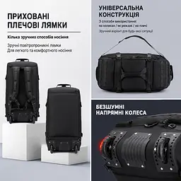 Велика сумка-рюкзак 3 в 1 на колесах Solve чорна 70 л (KT7007102) - мініатюра 3