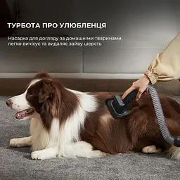 Акумуляторний пилосос Dreame Z30 (VZV17A) - мініатюра 8