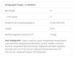 Пробіотики Puritan's Pride Probiotic Gummies 60 цукерок - мініатюра 2