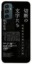 Чохол Demsky Японські написи для Samsung Galaxy M14 5G
