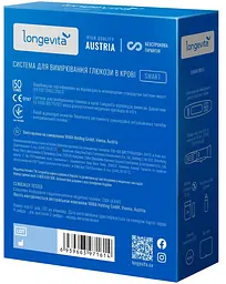 Глюкометр Longevita Smart (6397645) - мініатюра 3