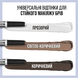 Моделювальний віск-стік для брів Maybelline New York Tattoo Brow коричневий тон 04, 1.1 г (B3412600) - мініатюра 6