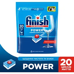 Таблетки для посудомийних машин Finish Powerball All in One Max, 20 шт. - мініатюра 2