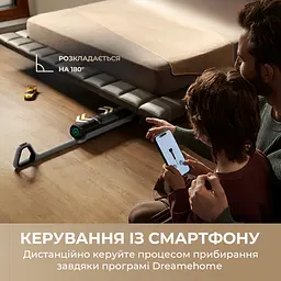 Бездротовий миючий пилосос Dreame H15 Pro Heat - мініатюра 8