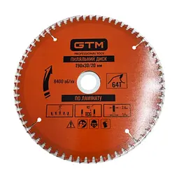 Диск пиляльний GTM 190×30мм, 64 зуби, по ламінату (SBL-19064)
