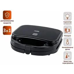 Бутербродниця PRIME Technics PMM 375 B - мініатюра 2