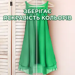 Гель для прання Ariel Color Чистота та свіжість 3.5 л - мініатюра 8