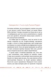 Що я знаю про роботу кав’ярень. Реалії бізнесу від власника мережі 3fe Coffee. Колін Гармон - мініатюра 7