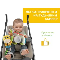 Іграшка-брязкальце на коляску Chicco Пані Жирафа (11562.00) - мініатюра 3