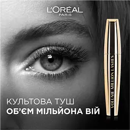 Туш для вій L’Oréal Paris Volume Million Lashes відтінок чорний 9 мл (A4937003) - мініатюра 5