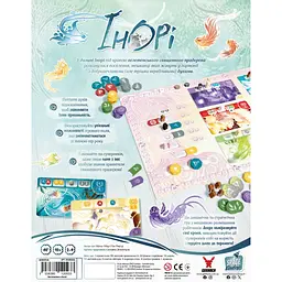 Настольная игра Geekach Games Инори (Инори) (укр.) (GKCH220in) - миниатюра 6