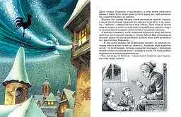 Казки - Ганс Крістіан Андерсен (120790) - мініатюра 2