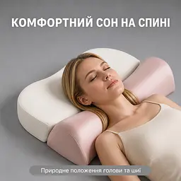 Ортопедична ергономічна подушка 2 в 1 Solve 50 x 35 x 11 см (KT8001218) - мініатюра 10