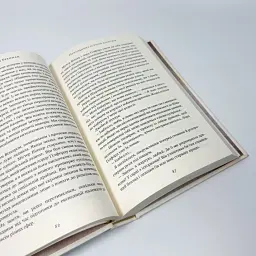 Природнича історія драконів - Марі Бреннан | Артбукс, книга українською, нова, тверда - мініатюра 4