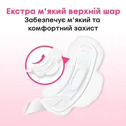 Гігієнічні прокладки Kotex Ultra Soft Normal 20 шт. (5029053542676) - мініатюра 5