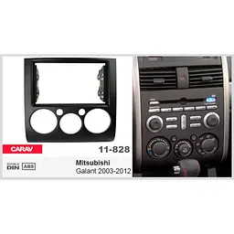 Перехідна рамка Mitsubishi Galant Carav 11-828 - мініатюра 5