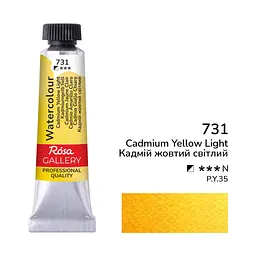 Фарба акварельна Кадмій жовтий світлий (731) туба 10 мл ROSA Gallery (4823098507857)