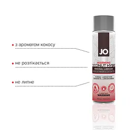 Розігрівальна змазка-крем з кокосовою олією JO Coconut Hybrid WARMING (120 мл) біла - мініатюра 3