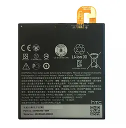 Батарея HTC B2PW2100 3450 мА*год