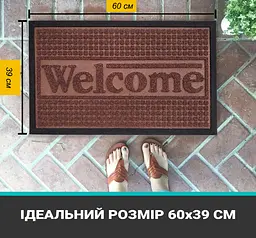 Килимок придверний під двері брудозахисний з бортом на гумовій основі з ворсовим покриттям 60х39 см Коричневий 85272 - мініатюра 3