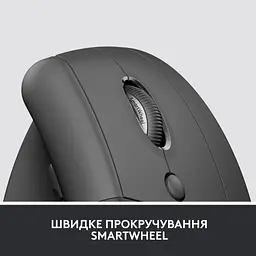 Мишка Logitech Lift Vertical Ergonomic Wireless/Bluetooth for Business Graphite (910-006494) - мініатюра 8