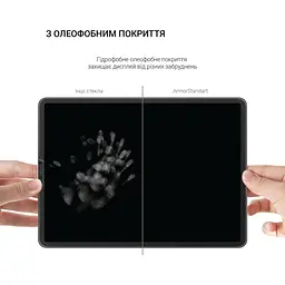 Захисне скло ArmorStandart Glass.CR для Redmi Pad 2 9.7 (ARM91824) [169174] - мініатюра 3